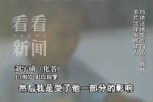 贝林和老佛爷一句话没说，仅仅眼神交流就笑成这样？